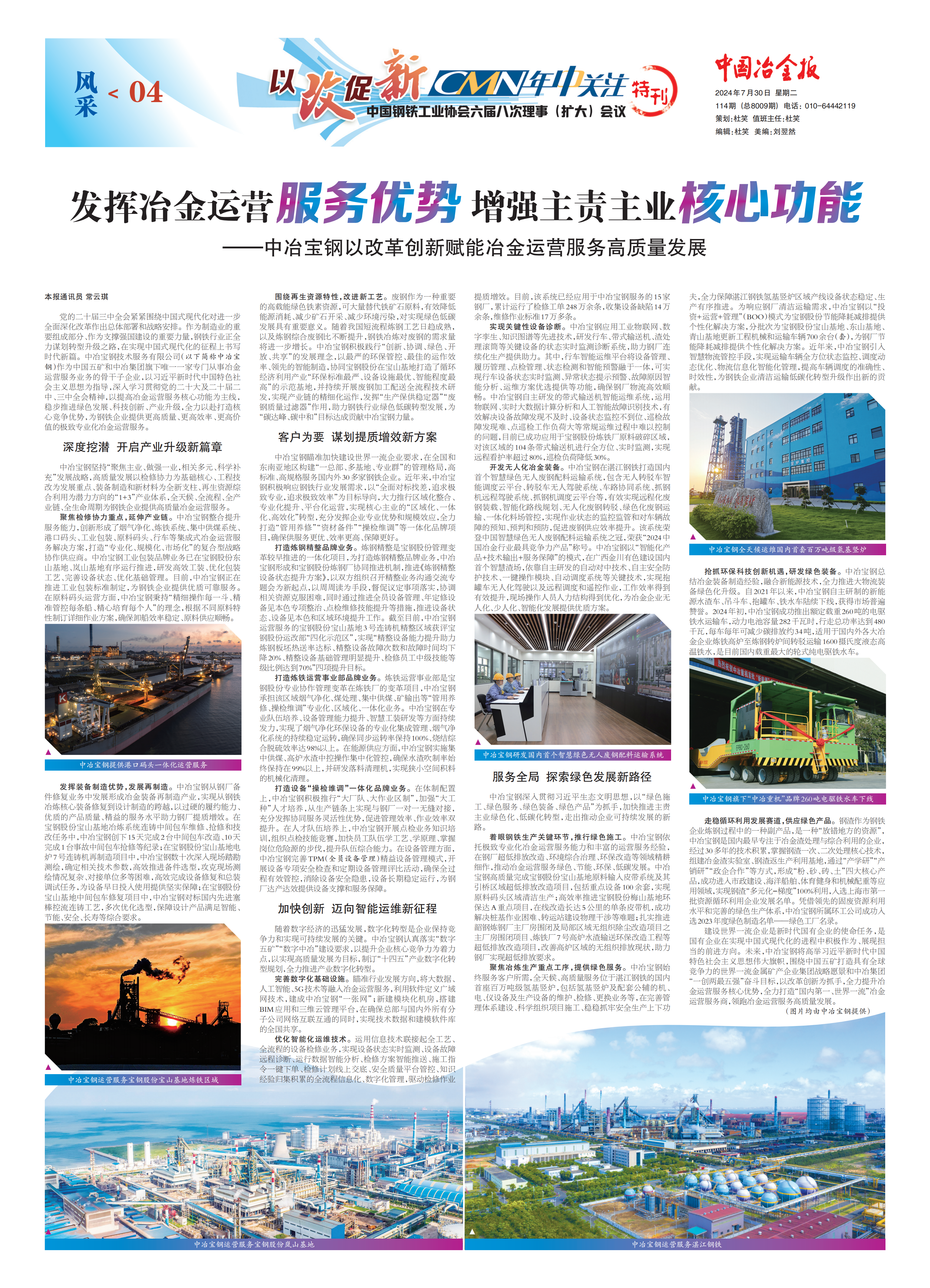 立博·英国(ladbrokes)集团官方网站