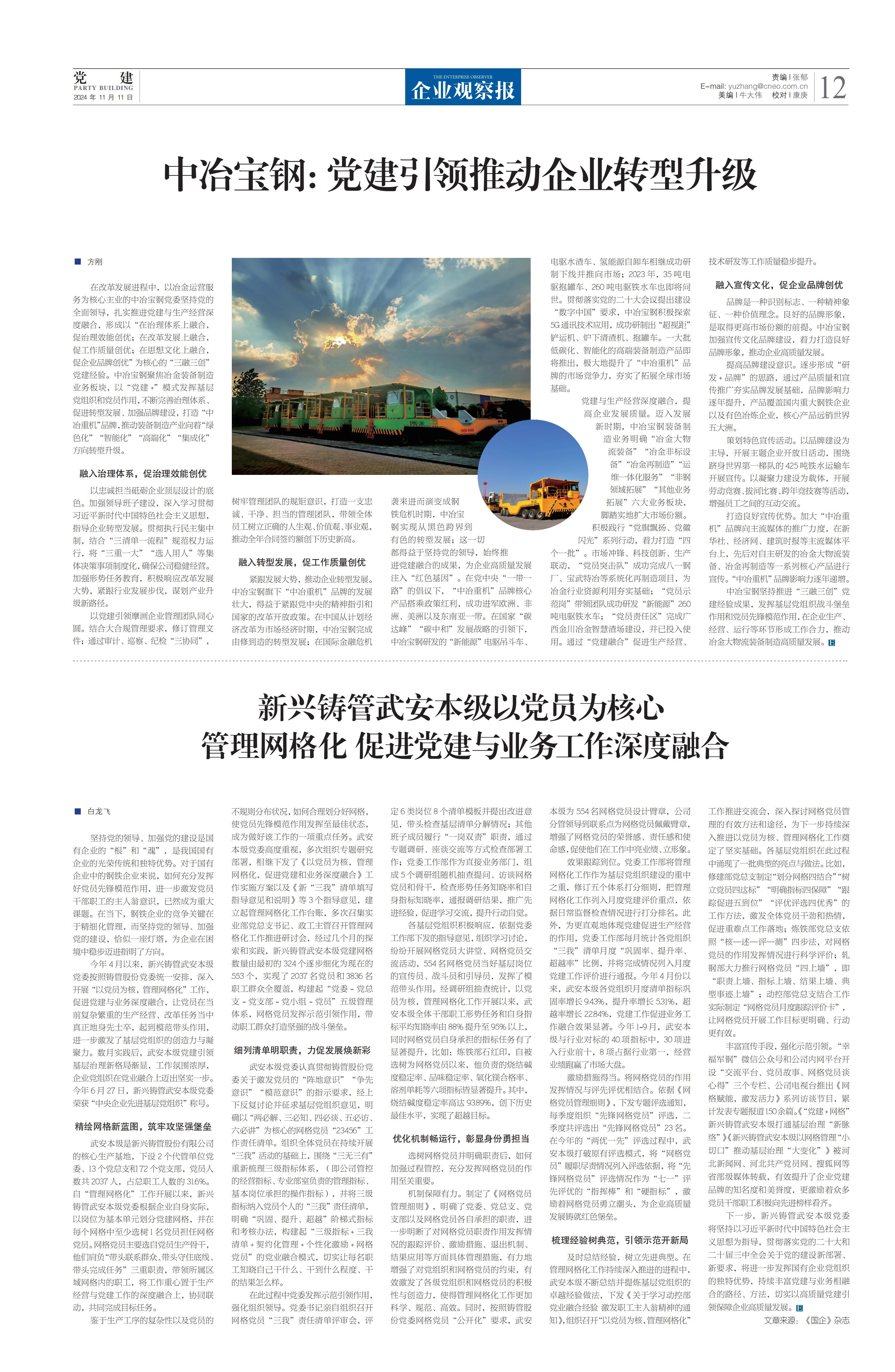 立博·英国(ladbrokes)集团官方网站