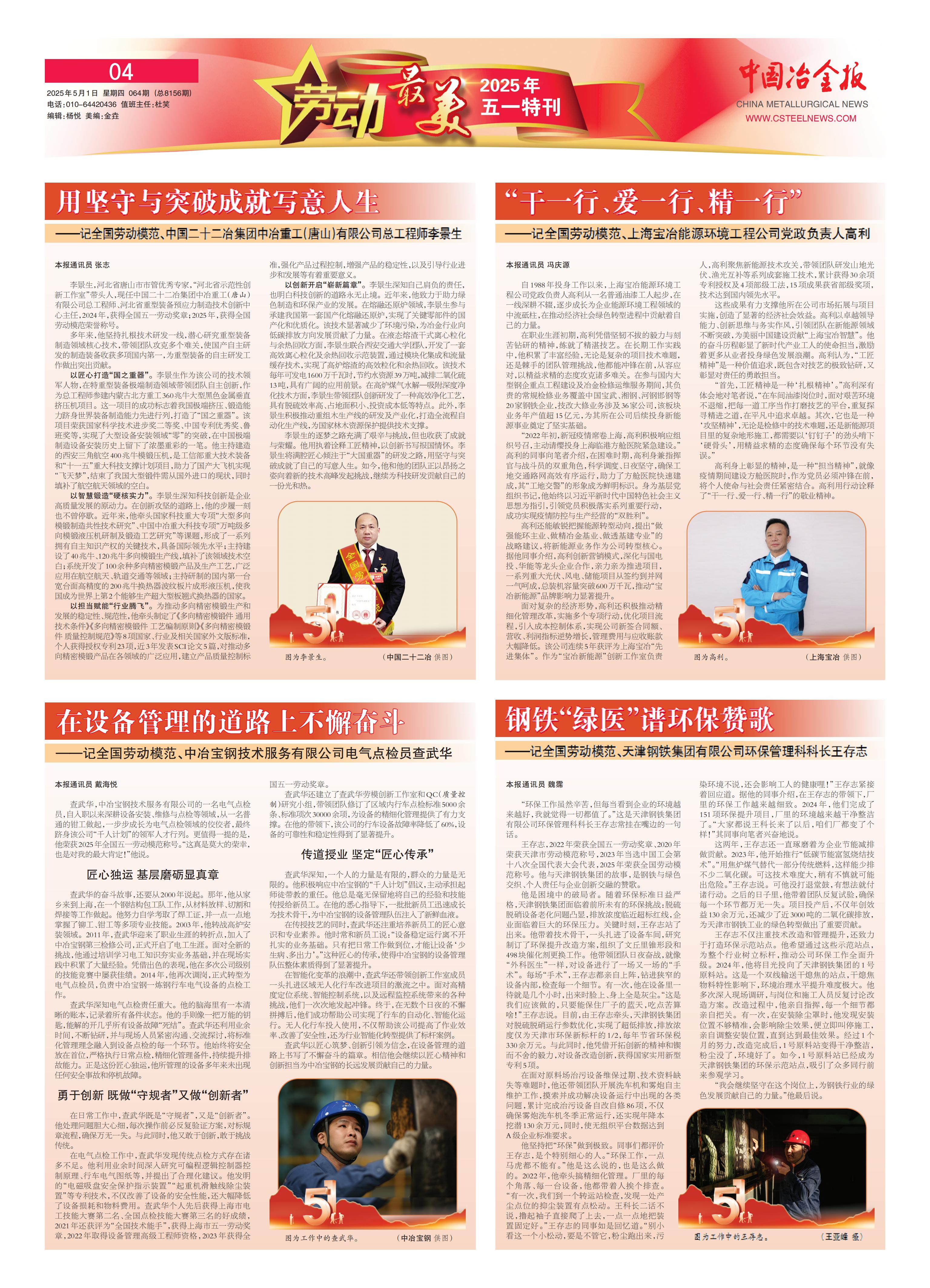 立博·英国(ladbrokes)集团官方网站